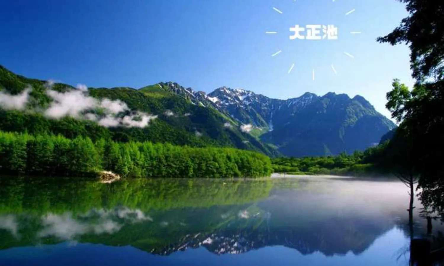 trải nghiệm Tour Kamikochi