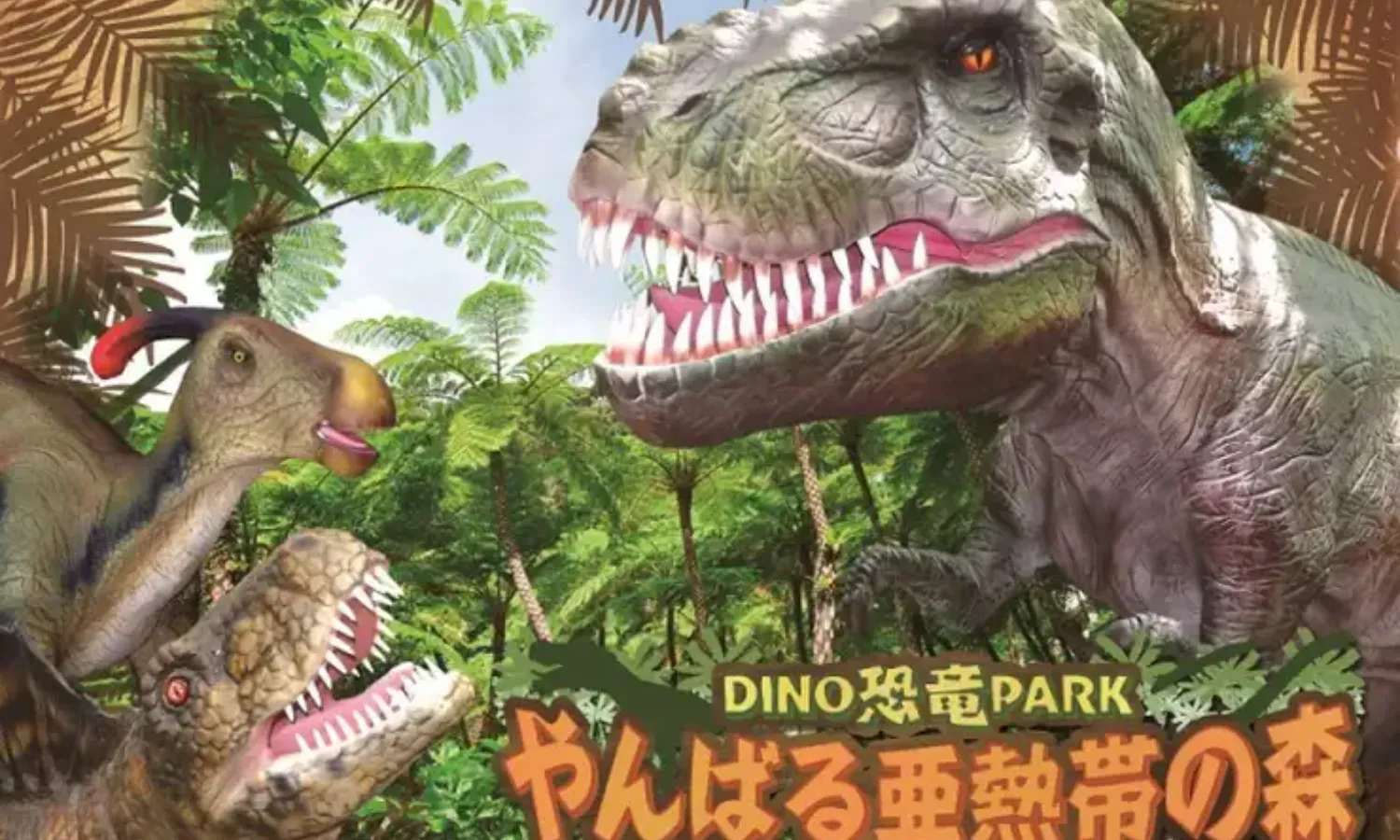 vé Dino Park Yanbaru Subtropical Forest